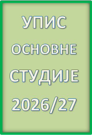 <Upis OSS 2026/27